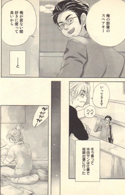 Page 68 of Kokoro to Karada - Body & Soul