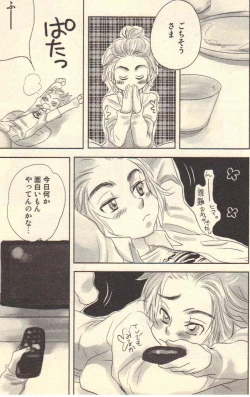 Page 74 of Kokoro to Karada - Body & Soul