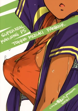 Page 26 of Itsu made Tatte mo Hitorime dake de Juubun desu!!