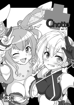 Page 119 of Shironeko Ga - Ruzu Kore Ku Shon