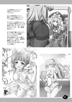 Page 122 of Shironeko Ga - Ruzu Kore Ku Shon