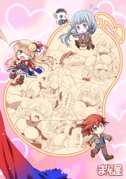 Page 26 of Shironeko Ga - Ruzu Kore Ku Shon