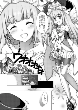 Page 29 of Shironeko Ga - Ruzu Kore Ku Shon