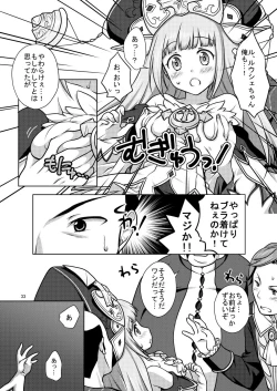 Page 33 of Shironeko Ga - Ruzu Kore Ku Shon