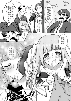 Page 38 of Shironeko Ga - Ruzu Kore Ku Shon