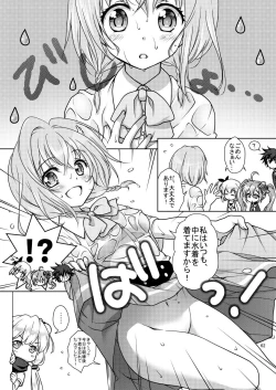 Page 62 of Shironeko Ga - Ruzu Kore Ku Shon