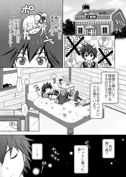Page 7 of Shironeko Ga - Ruzu Kore Ku Shon