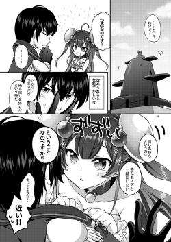 Page 86 of Shironeko Ga - Ruzu Kore Ku Shon
