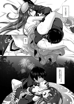 Page 92 of Shironeko Ga - Ruzu Kore Ku Shon