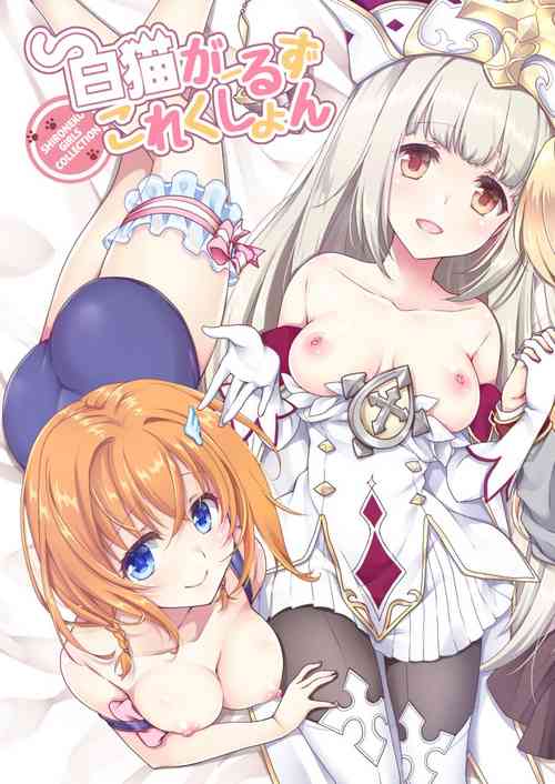 Download Shironeko Ga - Ruzu Kore Ku Shon