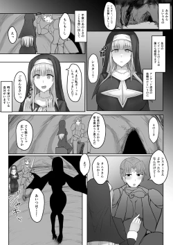Page 20 of Kinpatsu Seiso Sister, Ochiru