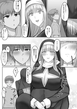 Page 32 of Kinpatsu Seiso Sister, Ochiru