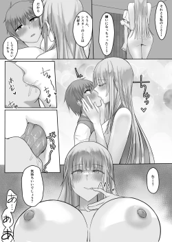 Page 34 of Kinpatsu Seiso Sister, Ochiru
