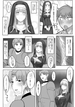 Page 4 of Kinpatsu Seiso Sister, Ochiru
