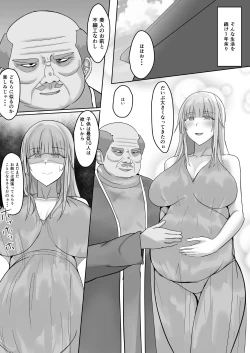 Page 61 of Kinpatsu Seiso Sister, Ochiru