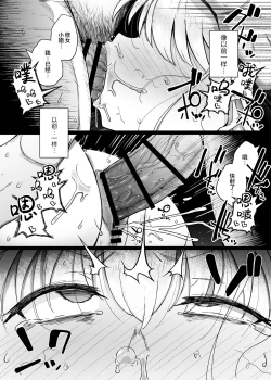 Page 48 of Zange Ana 2