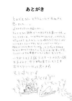 Page 55 of Zange Ana 2