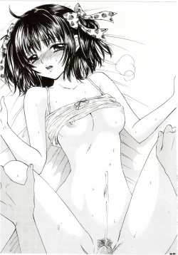 Page 23 of You and Me Make Love Cutie Version