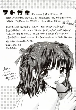 Page 31 of You and Me Make Love Cutie Version