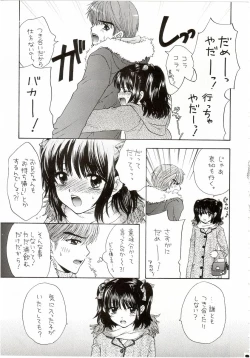 Page 6 of You and Me Make Love Cutie Version