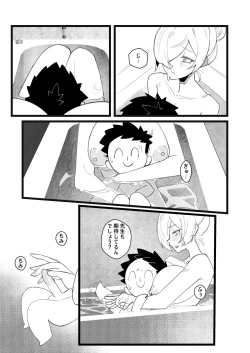 Page 10 of Captain Kanna, Police Discipline Breakdown