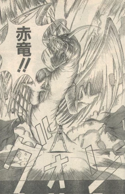 Page 18 of Candy Time 1992-05