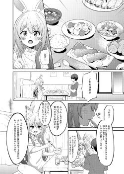 Page 20 of Idol to Tsukiau - Usada Pekora Hen