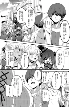 Page 25 of Idol to Tsukiau - Usada Pekora Hen