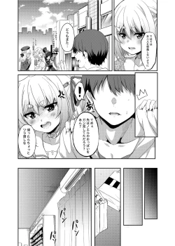 Page 26 of Idol to Tsukiau - Usada Pekora Hen