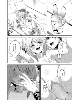 Page 30 of Idol to Tsukiau - Usada Pekora Hen