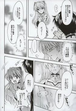 Page 16 of Purpurrot