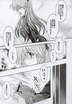 Page 17 of Purpurrot