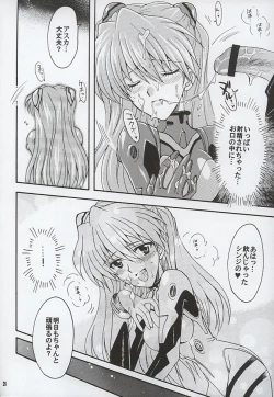 Page 26 of Purpurrot