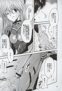 Page 29 of Purpurrot