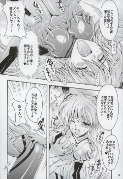 Page 40 of Purpurrot