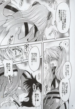 Page 41 of Purpurrot