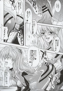 Page 44 of Purpurrot