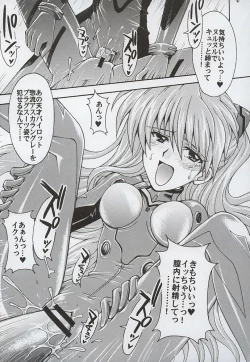 Page 47 of Purpurrot