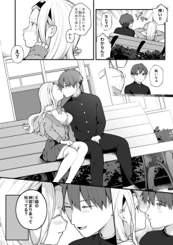 Page 36 of Kozukuri Sex ga Gimuka shita Sekai