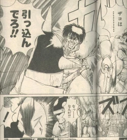 Page 31 of Candy Time 1992-09