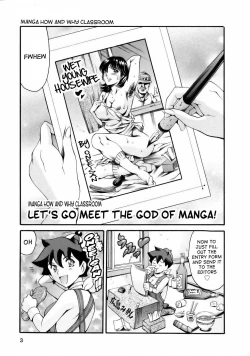 Page 7 of Manga Naze nani Kyoushitsu