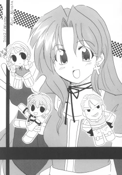 Page 18 of Kiddy Grade ABH