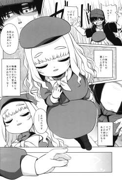 Page 9 of Enji no Rinjin o Aiseyo