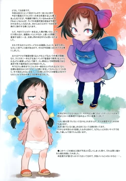 Page 2 of RKGK Works 00