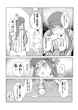 Page 64 of 40-sai no Mahoutsukai 4