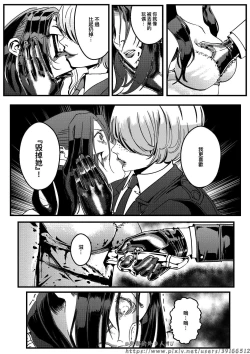 Page 45 of HITWOMAN EP1