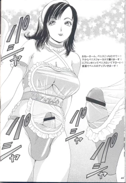 Page 40 of Shemale behaviour 13