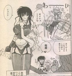 Page 3 of Candy Time 1993-03