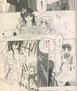 Page 4 of Candy Time 1993-03