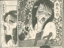 Page 51 of Candy Time 1993-03